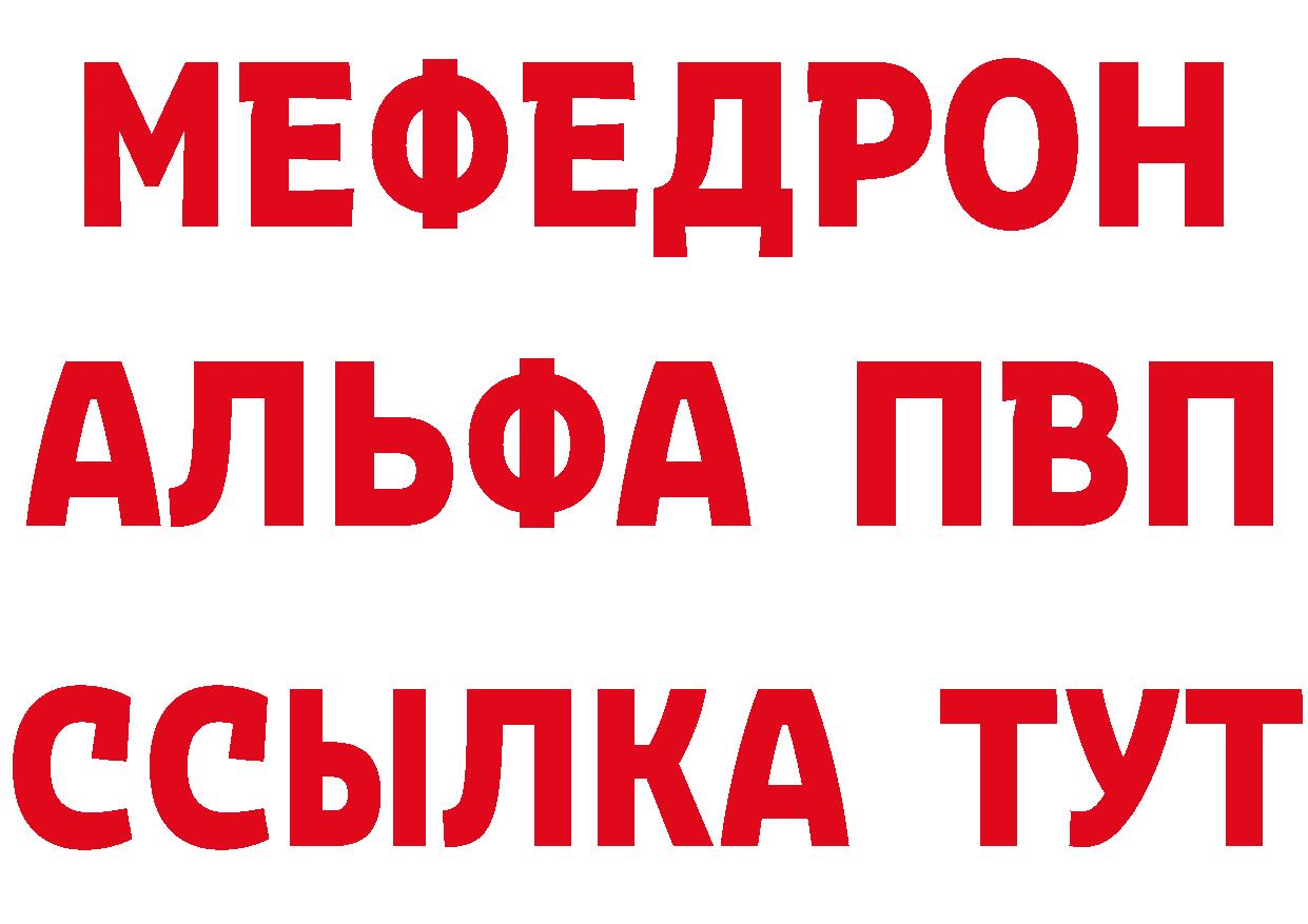 ГАШ гарик рабочий сайт сайты даркнета hydra Карабаш