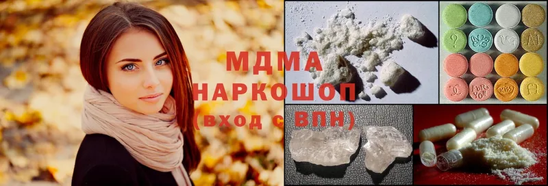 MDMA crystal  мориарти формула  omg онион  Карабаш  дарнет шоп 